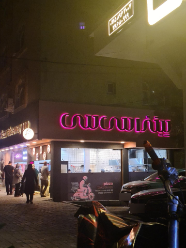 عکس پیتزا سی سی 