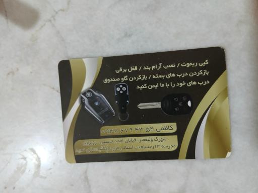 عکس شهرک ولیعصر