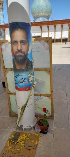 عکس مزار شهید اقتدار مهدی نیکوکلاه