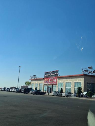 عکس رستوران اکبر جوجه (شعبه دوم)