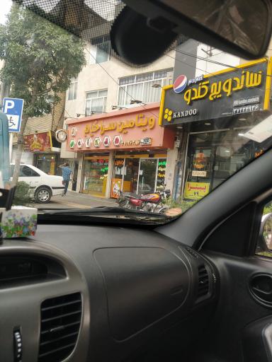 عکس ساندویچ کندو