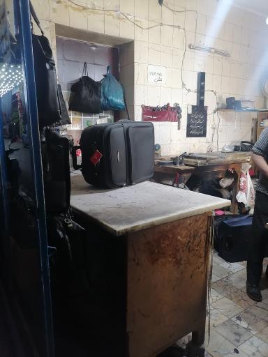 عکس تعمیرات کیف و کفش