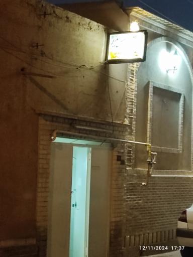 مطب دکتر عباس مدیر