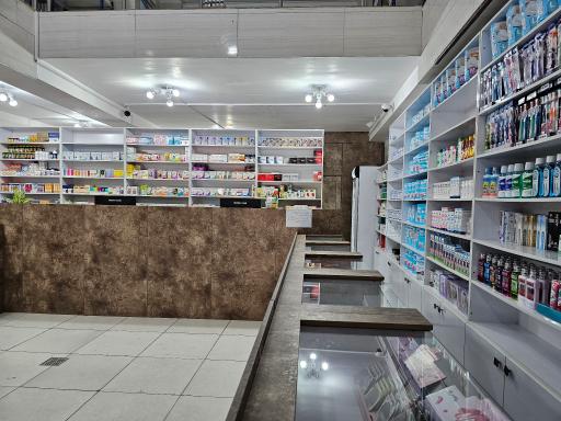 عکس داروخانه دکتر آرمان عبدالاهی