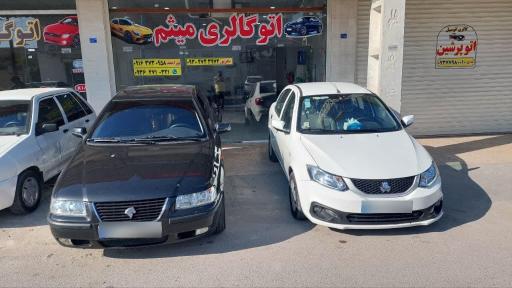 عکس اتو گالری میثم 