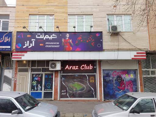 عکس گیم‌ نت آراز