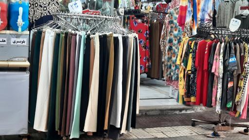 عکس بوتیک ترمه