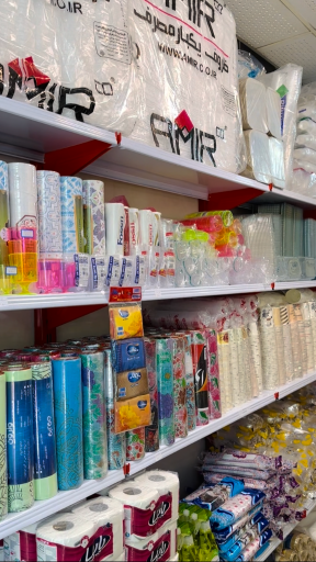 عکس دنیای یکبار مصرف