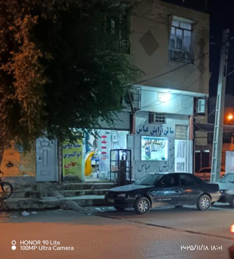 عکس خشکشویی 