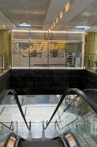 عکس گالری آنجل