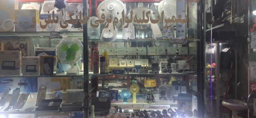 عکس الکتریکی شهاب