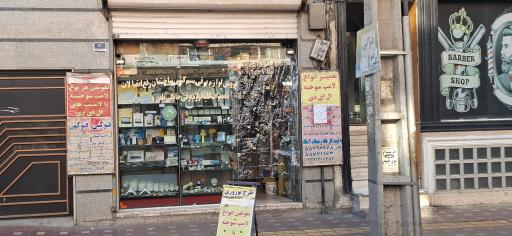 عکس الکتریکی شهاب