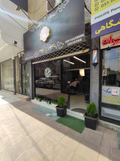 عکس آریشگاه استیلا 