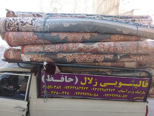 عکس قالیشوی زلال