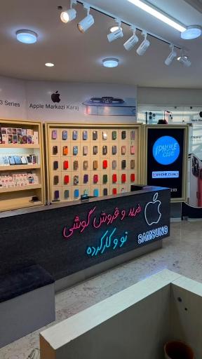 عکس آیفون کلاب