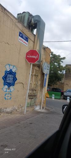عکس پارکینگ عمومی 