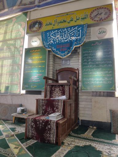 عکس مسجد حضرت صاحب الزمان (عج)