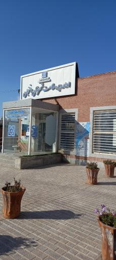 عکس اداره بیمه سلامت رفسنجان