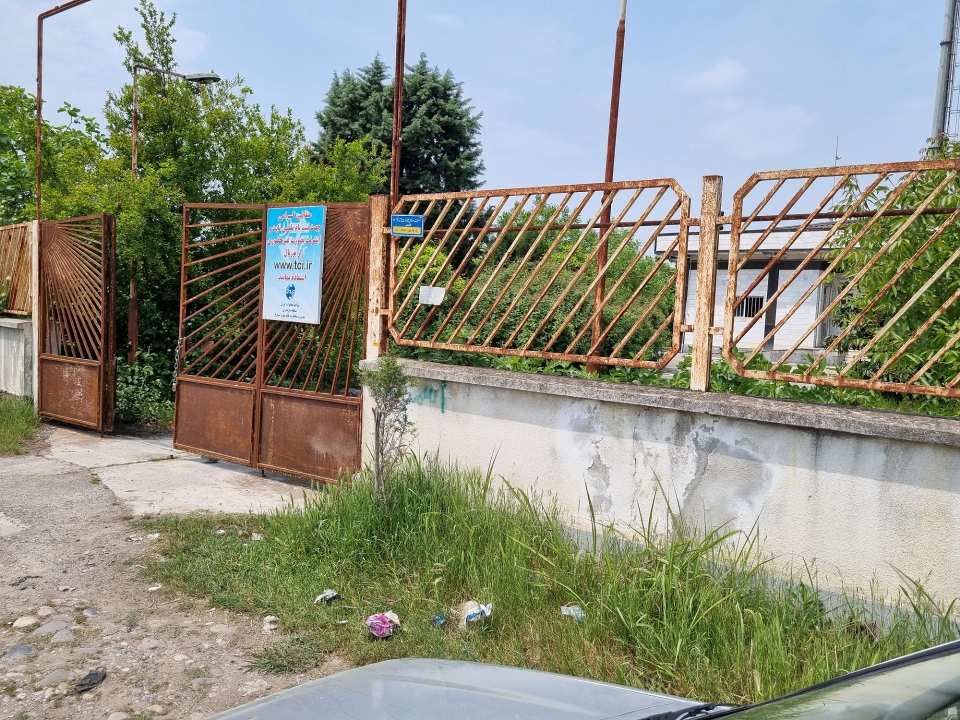 عکس مرکز مخابرات بالاتجن (جنید)