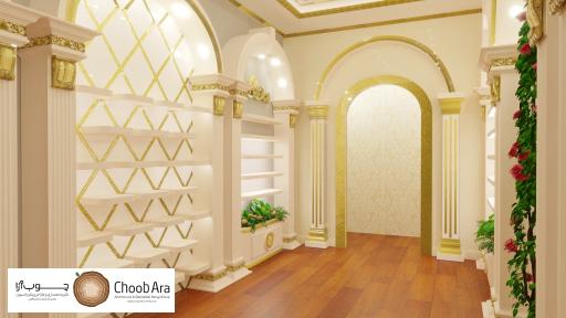 عکس استودیو چوب آرا . افشاری