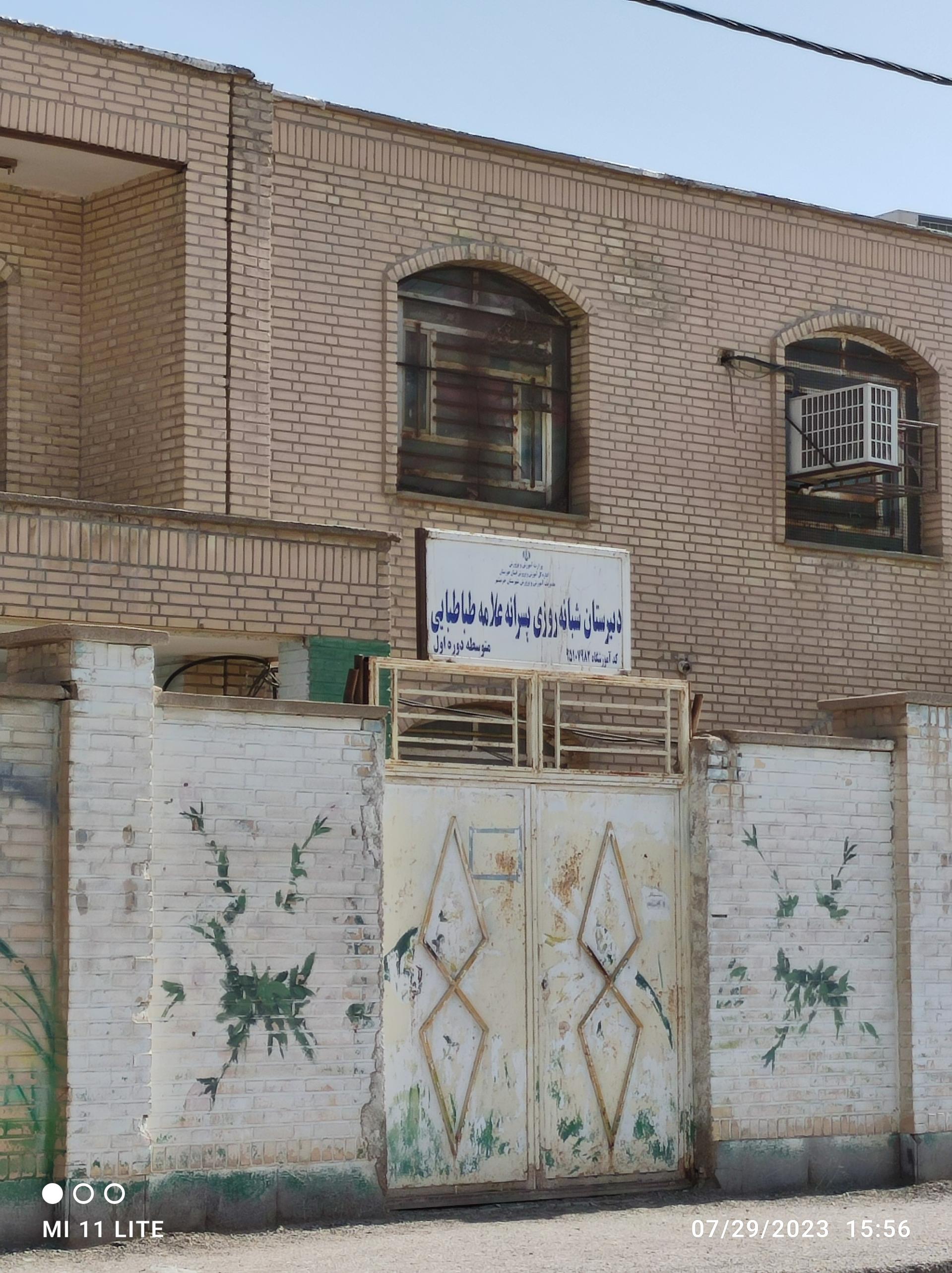 عکس دبیرستان شبانه روزی پسرانه علامه طباطبایی