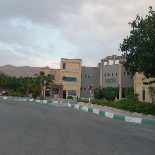 عکس دانشگاه بین‌المللی آزاد اسلامی واحد اصفهان (خوراسگان)