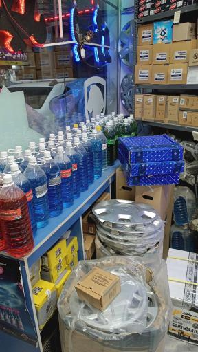 عکس لوازم یدکی برادران علیمی 