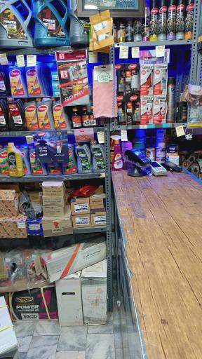 عکس لوازم یدکی برادران علیمی 