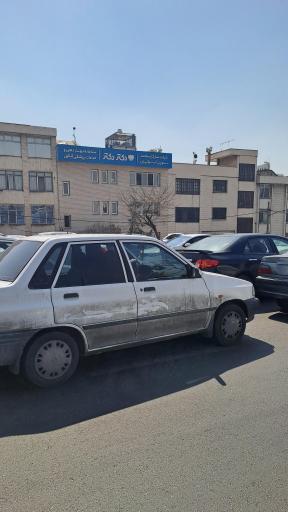 عکس شرکت دکتر دکتر