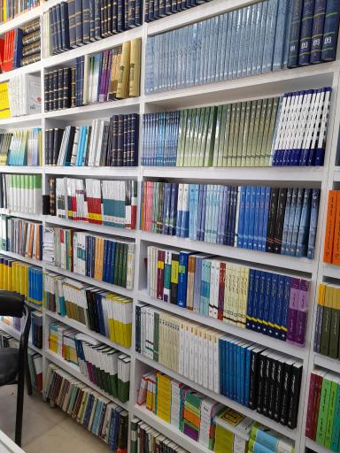 کتاب حقوقی آرشام