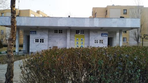 عکس سرویس بهداشتی عمومی