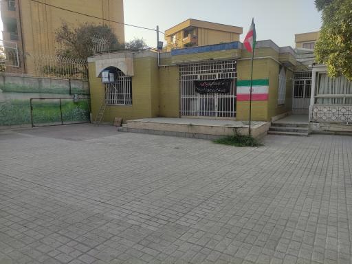 دبیرستان غیر دولتی گلچین