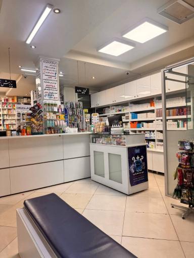 عکس داروخانه دکتر قنداق سازان