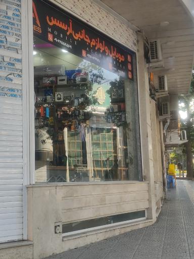 عکس موبایل آرسس 