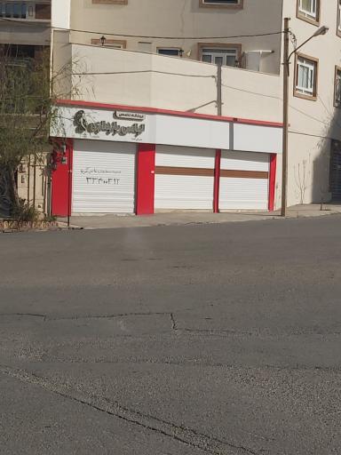 عکس لباس بارداری 