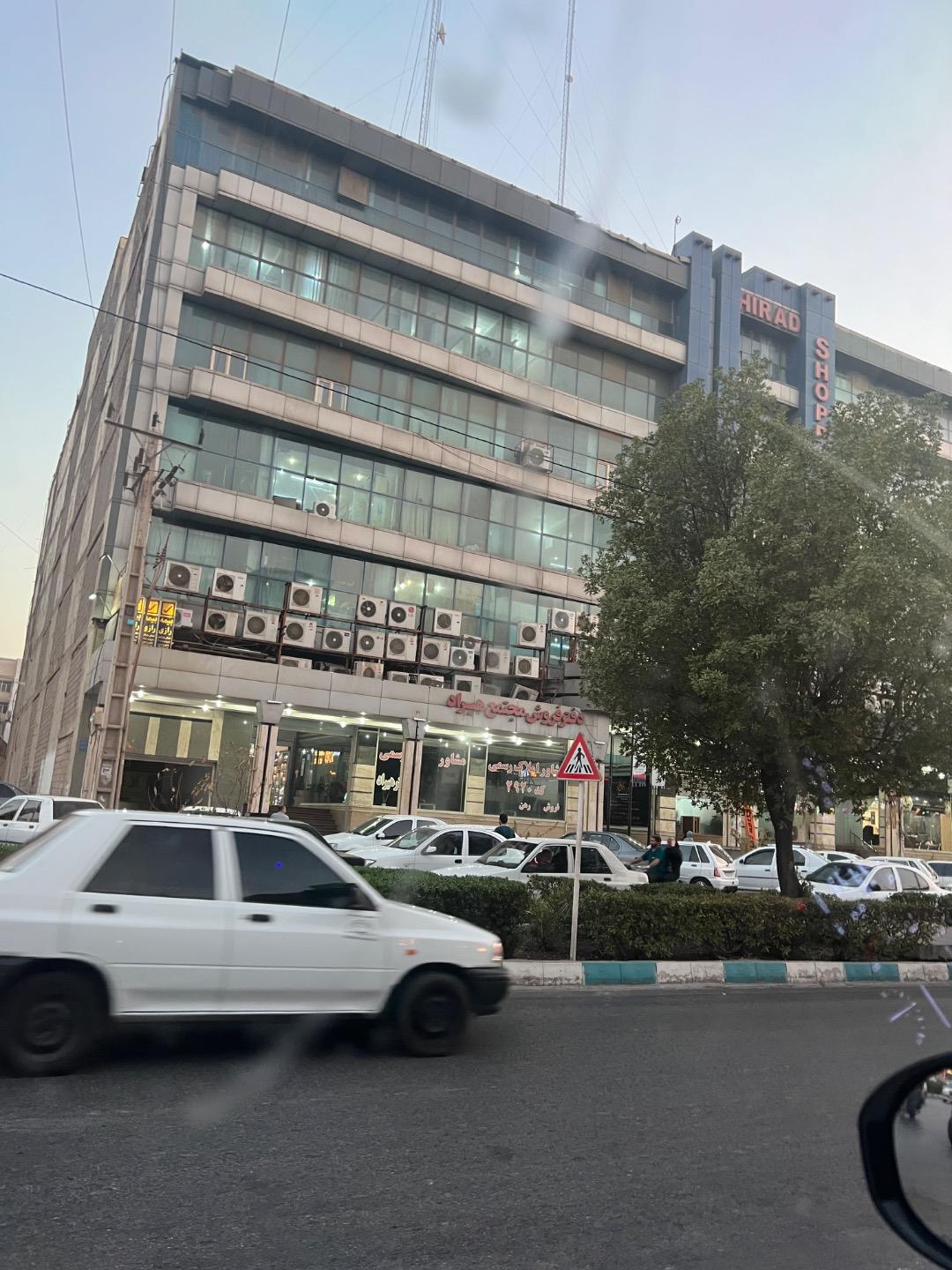 عکس مجتمع تجاری اداری هیراد