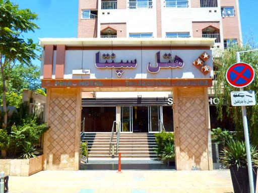 عکس هتل سپنتا