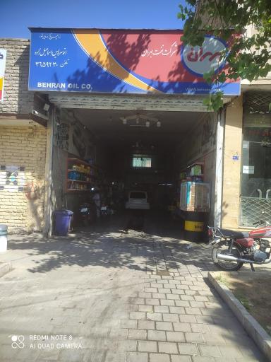 عکس کلینیک اتومبیل جوان