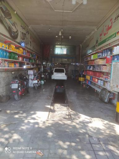 عکس کلینیک اتومبیل جوان