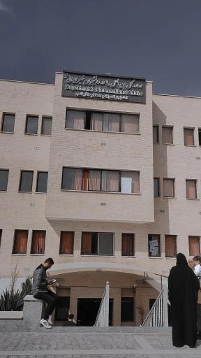 دانشگاه بین‌المللی آزاداسلامی اصفهان (خوراسگان)