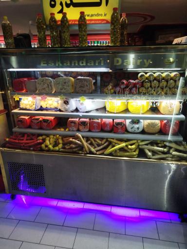 عکس فرآورده‌ های گوشتی آندره