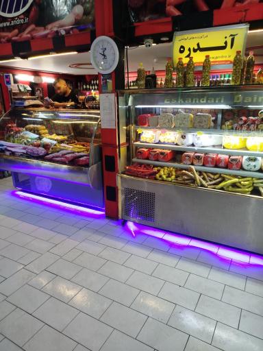 عکس فرآورده‌ های گوشتی آندره