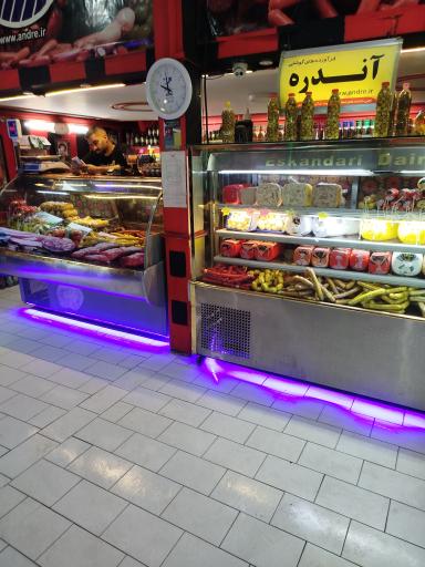 فرآورده‌ های گوشتی آندره