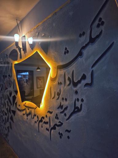 عکس کافه کتاب جدر