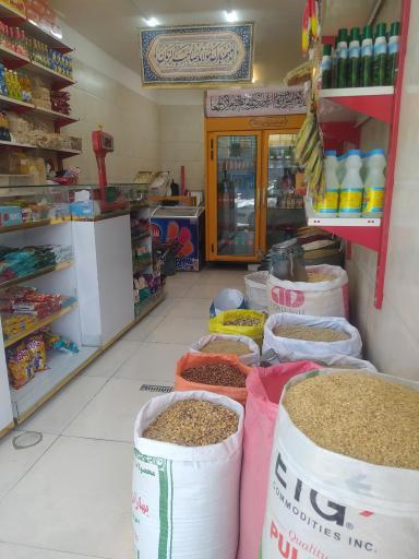 عکس مواد غذایی نظری 
