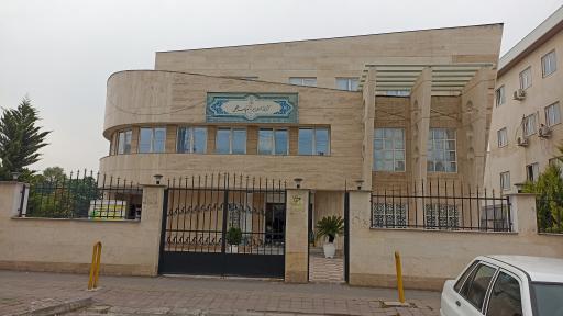 عکس کتابخانه عمومی میرزا کوچک خان