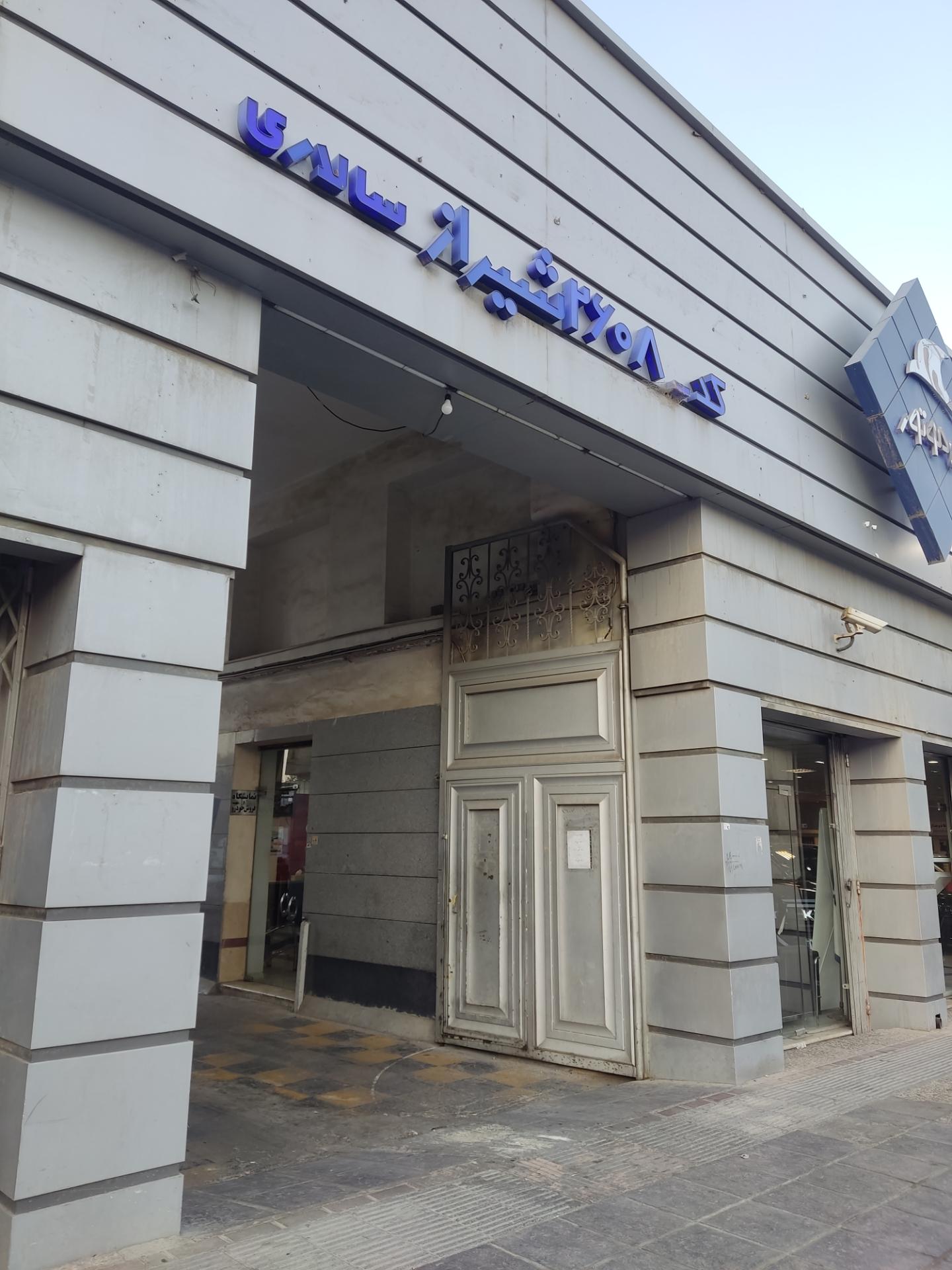 عکس نمایندگی کرمان موتور سالاری