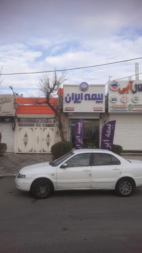 عکس بیمه ایران نمایندگی صارمی
