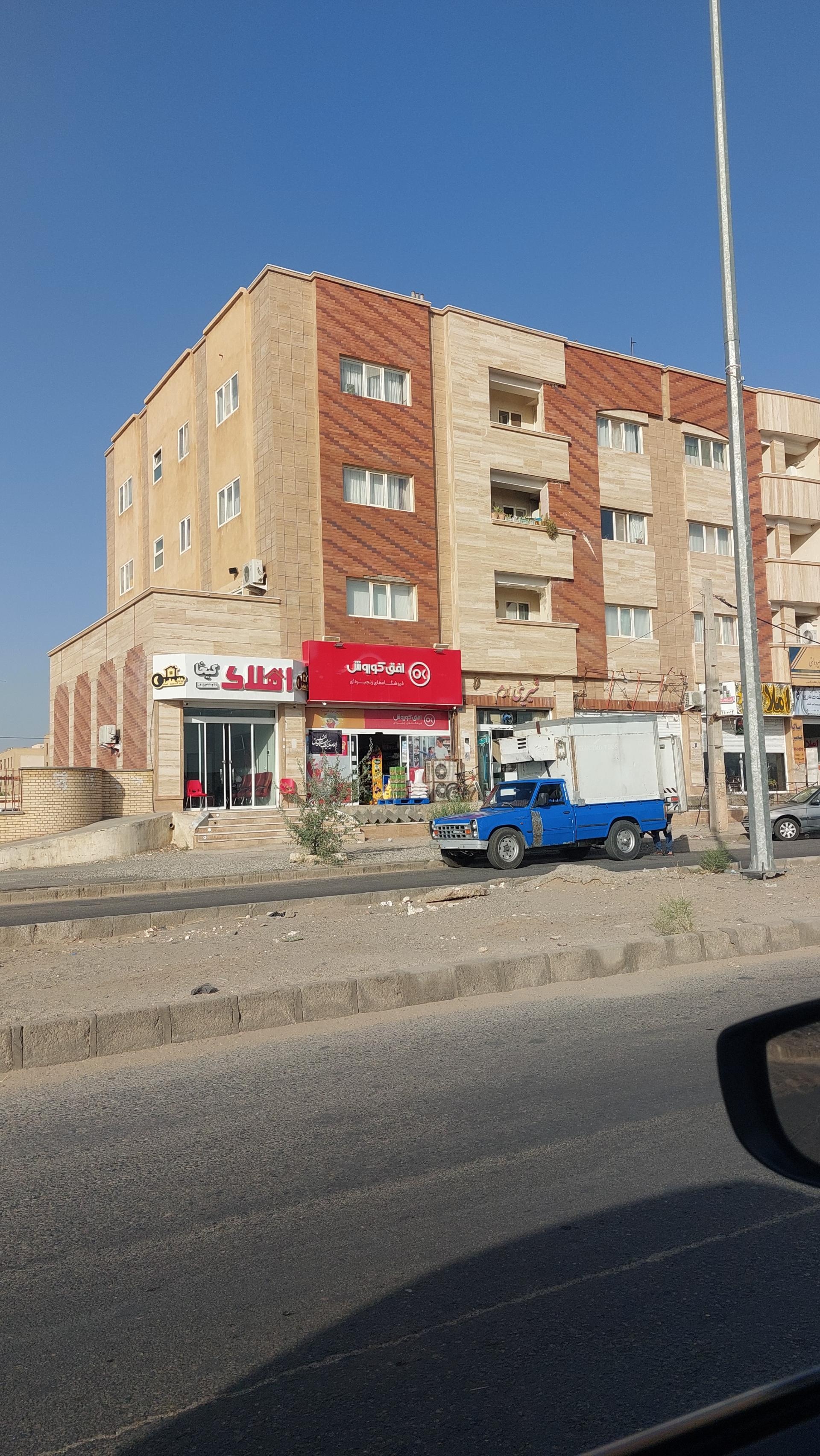 عکس شیرینی سرای ارم ۲