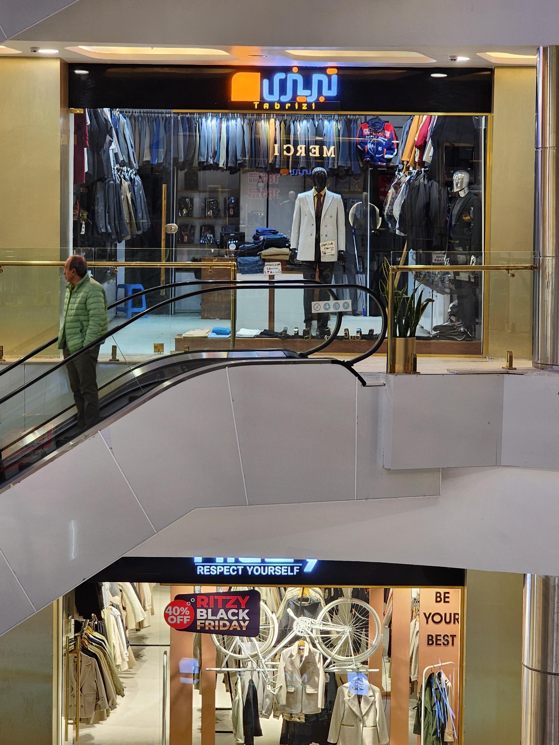 عکس فروشگاه تبریزی
